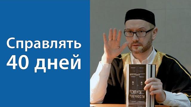 Благие дела, совершаемые от имени покойного Благие дела, совершаемые от имени покойного