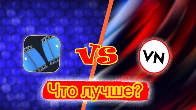 Цветокоррекция видео на телефоне! Как?! Цветокоррекция видео на телефоне! Как?!