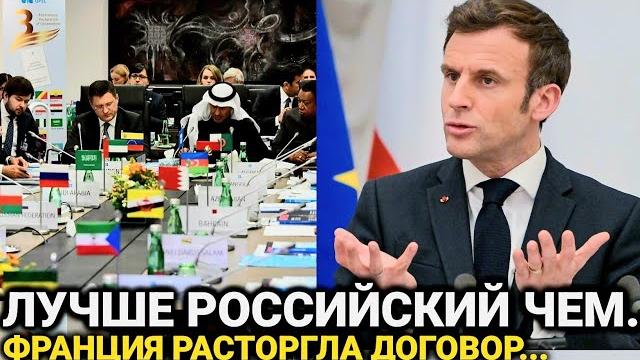 Это произошло ранее утром 12-июня/ Франция только что.../Россия последние новости срочно новости.... Это произошло ранее утром 12-июня/ Франция только что.../Россия последние новости срочно новости....