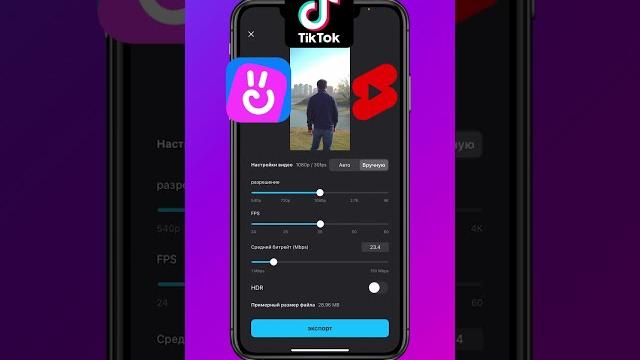 Как увеличить качество видео Как увеличить качество видео