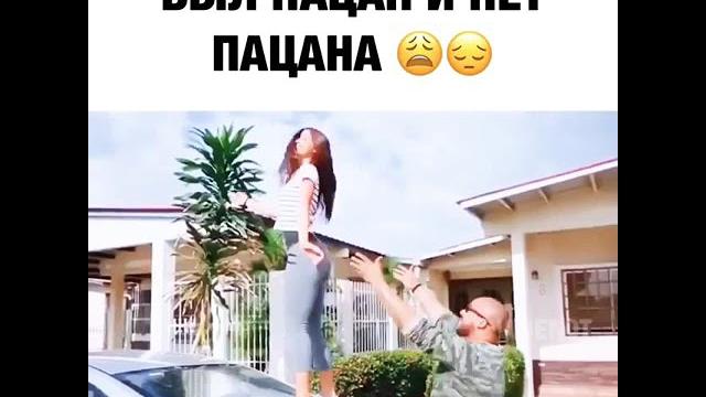 Статус ватсап прикол Статус ватсап прикол