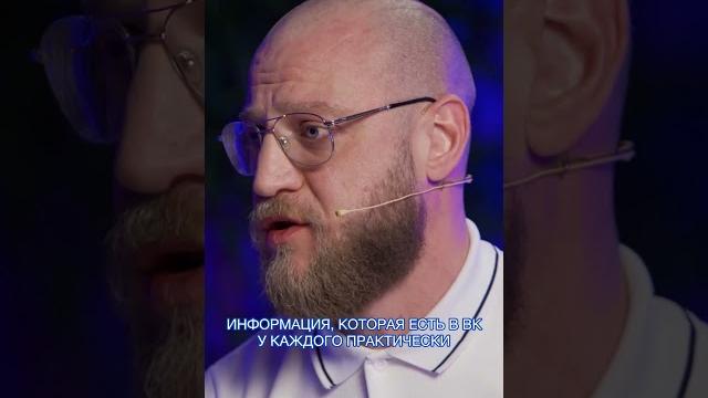 Миша Маваши: дыра в безопасности Сбербанка / Metametrica #маваши #сбербанк #metametrica Миша Маваши: дыра в безопасности Сбербанка / Metametrica #маваши #сбербанк #metametrica
