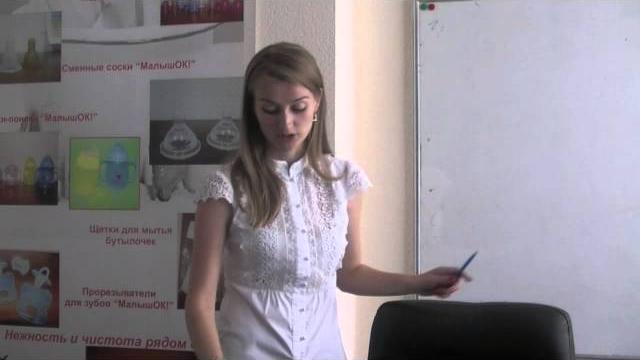 Этапы визита торгового представителя Этапы визита торгового представителя