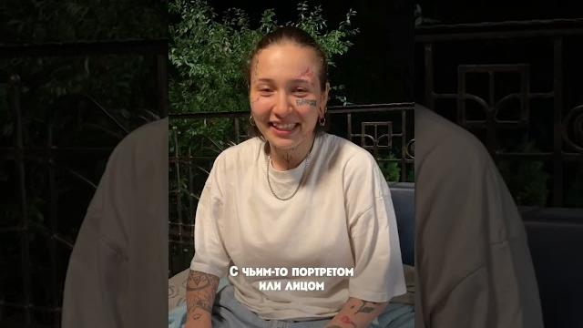 Пацанка показала свои татуировки Пацанка показала свои татуировки