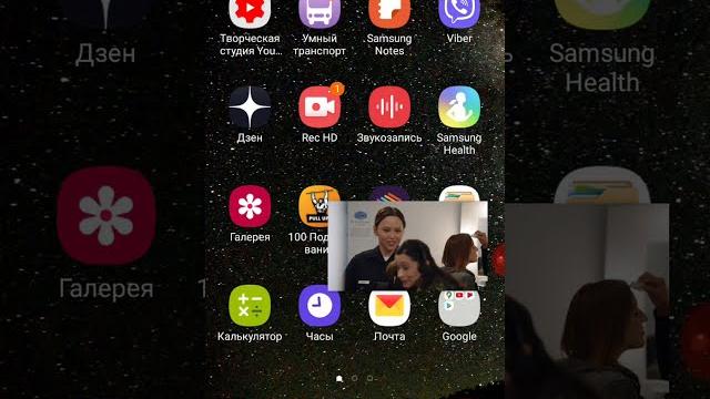 Как вывести видео с браузера на рабочий стол телефона Как вывести видео с браузера на рабочий стол телефона