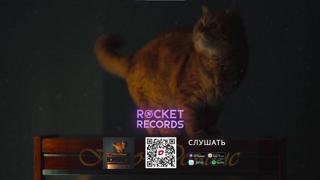 MIIDAS - Пускай он уйдет MIIDAS - Пускай он уйдет