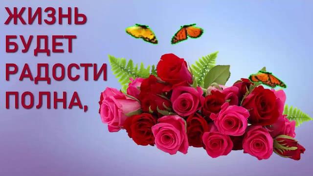 Поздравление с 8 Марта Поздравление с 8 Марта
