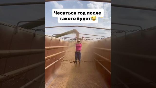 Сельхоз развлечения #сельхозтехника #фермерство #юмор #трактор #агрономия #ферма #сельскоехозяйств Сельхоз развлечения #сельхозтехника #фермерство #юмор #трактор #агрономия #ферма #сельскоехозяйств