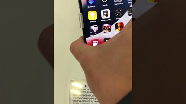 Iphone 13 pro max в мвидео Iphone 13 pro max в мвидео