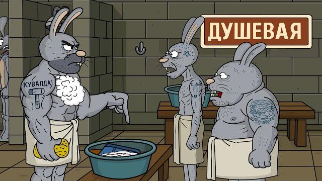 Анекдоты. Случай в тюремном душе Анекдоты. Случай в тюремном душе