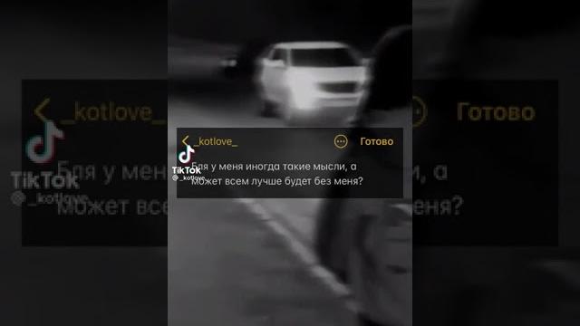 грустные видео из тик тока грустные видео из тик тока