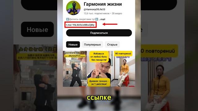 Самый Быстрый Способ Похудеть Без Бега и Диет! #здоровье #похудение #жиросжигание #упражнения Самый Быстрый Способ Похудеть Без Бега и Диет! #здоровье #похудение #жиросжигание #упражнения