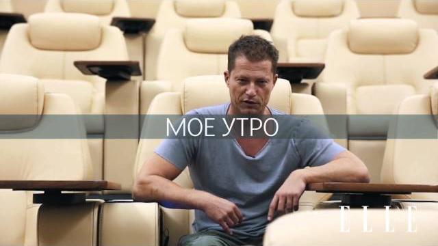 ELLE факты - Тиль Швайгер ELLE факты - Тиль Швайгер