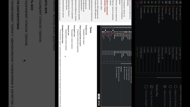 Cubase 12 Pro. (Урок 97)-10 #cubas #halion #guitar #cubasis #vst #music #inspiringmusic #synthesizer Cubase 12 Pro. (Урок 97)-10 #cubas #halion #guitar #cubasis #vst #music #inspiringmusic #synthesizer