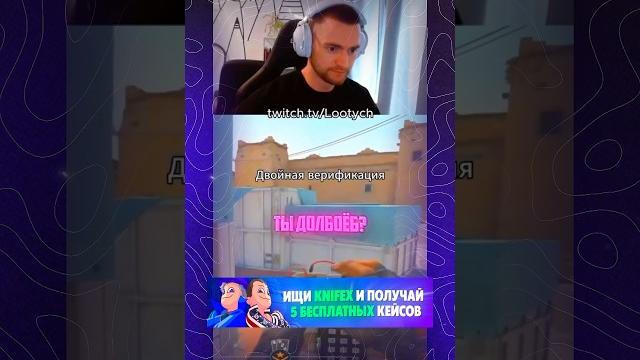 УЧИСЬ ОБЩАТЬСЯ С ДЕВУШКОЙ #cs2 #csgo #ксго #knifex УЧИСЬ ОБЩАТЬСЯ С ДЕВУШКОЙ #cs2 #csgo #ксго #knifex