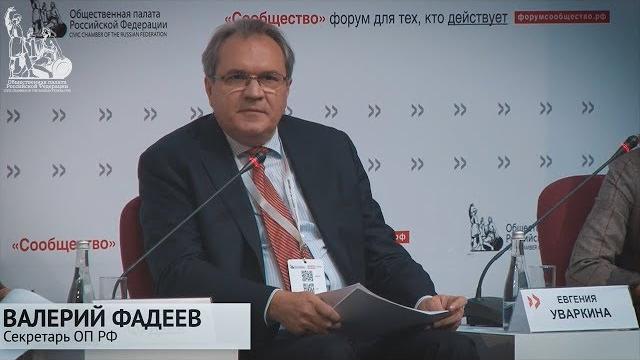 «Дальний Восток - стратегически важный для России регион на десятилетия вперёд» - Валерий Фадеев «Дальний Восток - стратегически важный для России регион на десятилетия вперёд» - Валерий Фадеев