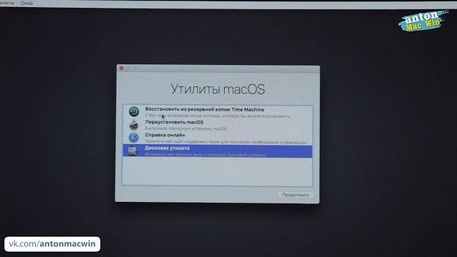 Как переустановить MAC OS на iMAC/ MACBOOK PRO/ AIR Как переустановить MAC OS на iMAC/ MACBOOK PRO/ AIR