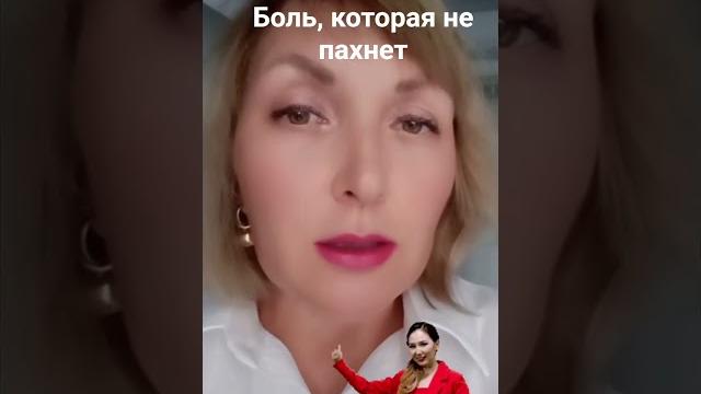 Как непрожитые эмоции влияют на твое тело и жизнь. #психология #силасознания #исцеление #гипноз Как непрожитые эмоции влияют на твое тело и жизнь. #психология #силасознания #исцеление #гипноз