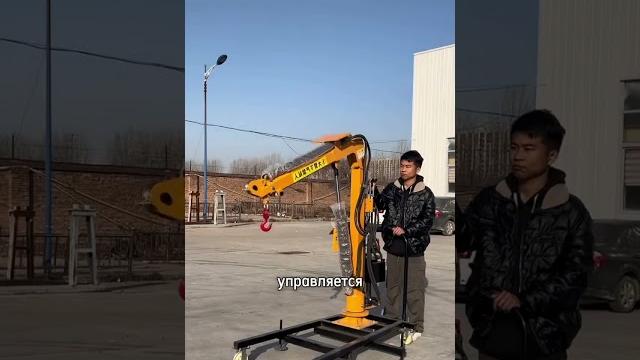 Подарок в конце видео каждому!Такие мини подьемные краны для строительных работ, для складов! Подарок в конце видео каждому!Такие мини подьемные краны для строительных работ, для складов!
