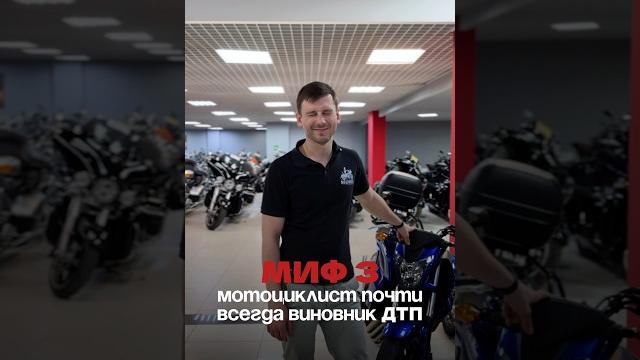 #мото #юмор #мотоцикл #мотоюмор #мем #мифы #тренд #ямаха #ктм #moto #honda #motosport #trend #r1 #мото #юмор #мотоцикл #мотоюмор #мем #мифы #тренд #ямаха #ктм #moto #honda #motosport #trend #r1