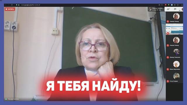 Приколы zoom l Дистанционное обучение приколы Приколы zoom l Дистанционное обучение приколы