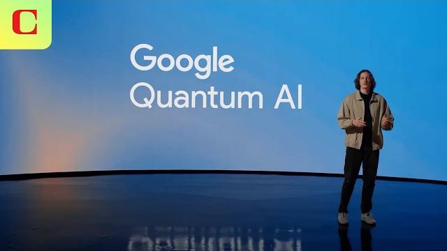Google Quantum AI Reveals Willow Quantum Computing Chip Google Quantum AI Reveals Willow Quantum Computing Chip