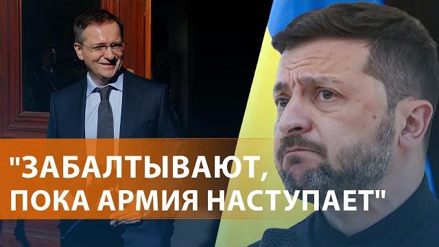 НОВОСТИ.Переговоры Киева и Москвы: требования неприемлемы. Трамп о встрече с Путиным. Дело издателей НОВОСТИ.Переговоры Киева и Москвы: требования неприемлемы. Трамп о встрече с Путиным. Дело издателей