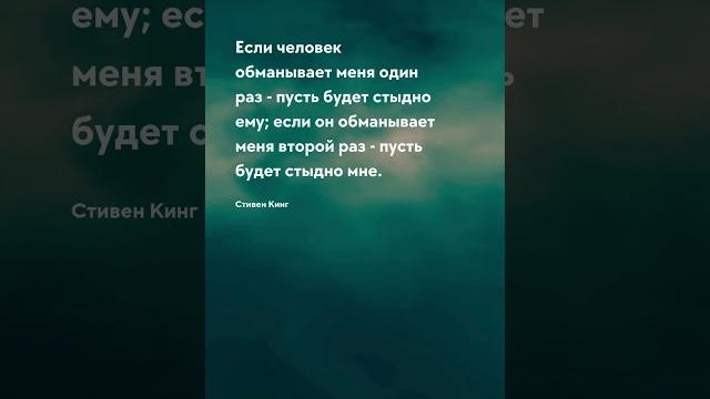 Будет стыдно Про жизнь - цитаты #цитаты #цитати #прожизнь #прожиття #цитатадня #цитатыпрожизнь #мозг Будет стыдно Про жизнь - цитаты #цитаты #цитати #прожизнь #прожиття #цитатадня #цитатыпрожизнь #мозг