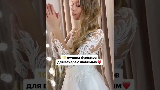 10 лучших фильмов для двоих 10 лучших фильмов для двоих