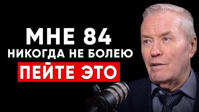 НЕ ПЕЙ эту воду! УЖАСНЫЕ последствия от фильтрованной воды. Бесценные советы академика. А. Горшков НЕ ПЕЙ эту воду! УЖАСНЫЕ последствия от фильтрованной воды. Бесценные советы академика. А. Горшков