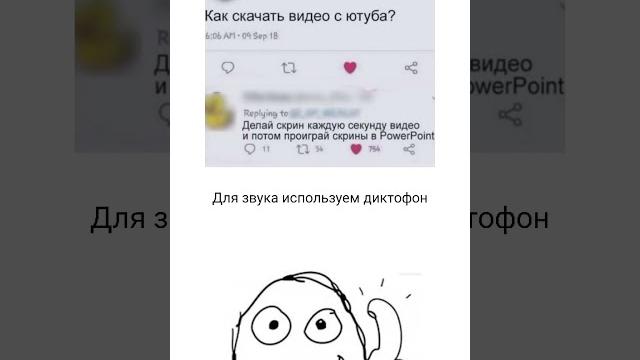 Как скачать видео с ютуба Как скачать видео с ютуба
