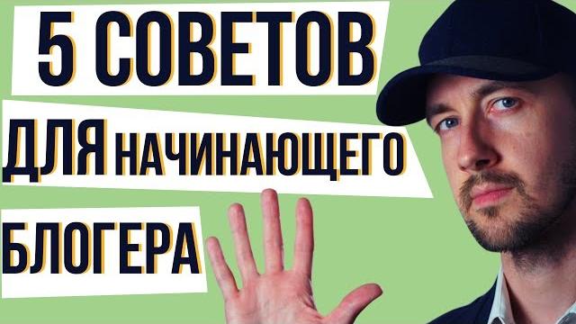 Как начать снимать видео на youtube. Как правильно начать снимать видео. Как снять отличное видео. Как начать снимать видео на youtube. Как правильно начать снимать видео. Как снять отличное видео.
