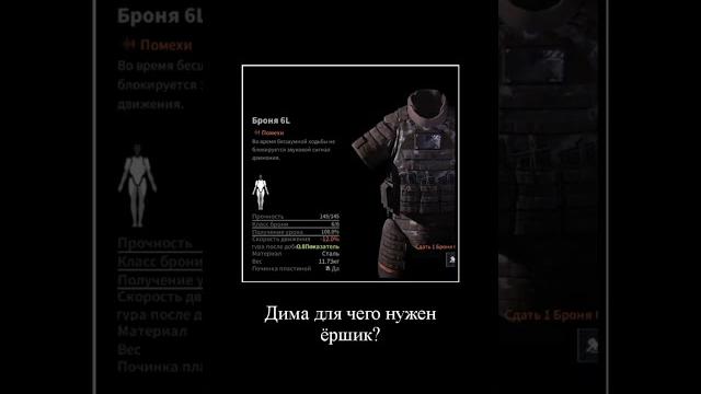 Дима для чего нужен ёршик? (монтировал сам) Дима для чего нужен ёршик? (монтировал сам)