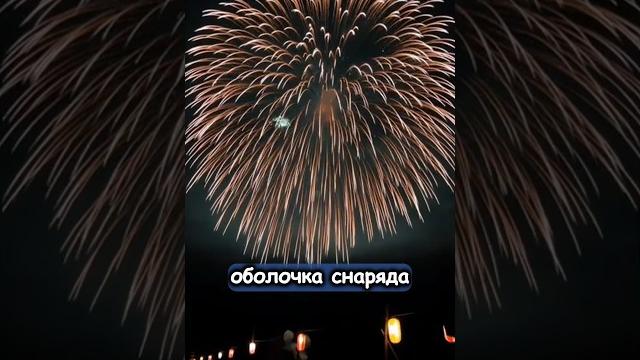 САМЫЙ БОЛЬШОЙ В МИРЕ ФЕЙЕРВЕРК САМЫЙ БОЛЬШОЙ В МИРЕ ФЕЙЕРВЕРК