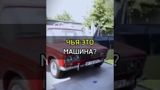 ️ЧЬЯ ЭТО МАШИНА? #cash #машина #машины #лада #тейт #деньги #гараж #миллионер #успех #success #это ️ЧЬЯ ЭТО МАШИНА? #cash #машина #машины #лада #тейт #деньги #гараж #миллионер #успех #success #это