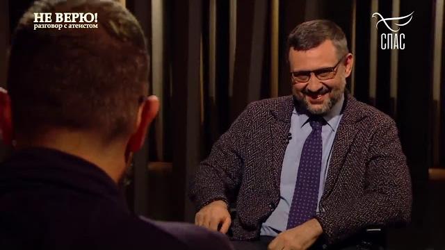 НЕ ВЕРЮ! ВЛАДИМИР ЛЕГОЙДА И АРТЕМИЙ ЛЕБЕДЕВ НЕ ВЕРЮ! ВЛАДИМИР ЛЕГОЙДА И АРТЕМИЙ ЛЕБЕДЕВ