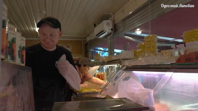 С каким настроением ходят Одесситы на базар?! Одесса обзор цен на продукты 2025 Липован С каким настроением ходят Одесситы на базар?! Одесса обзор цен на продукты 2025 Липован