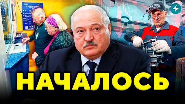 Беларусам приготовиться! Валютные займы запретили. Что нужно успеть до пенсии? // Новости Беларуси Беларусам приготовиться! Валютные займы запретили. Что нужно успеть до пенсии? // Новости Беларуси