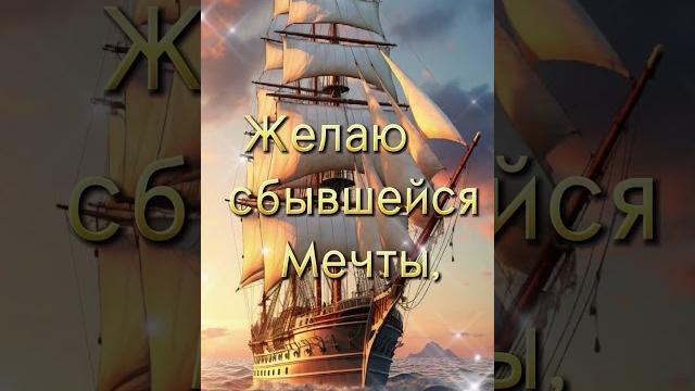Шикарное поздравление с днём рождения мужчине. Шикарное поздравление с днём рождения мужчине.