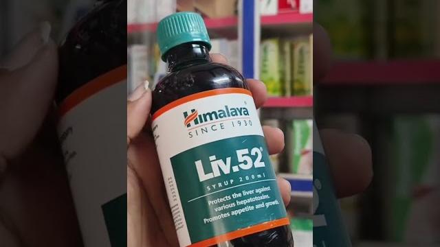 Himalaya liv 52 Syrup #shorts Himalaya liv 52 Syrup #shorts