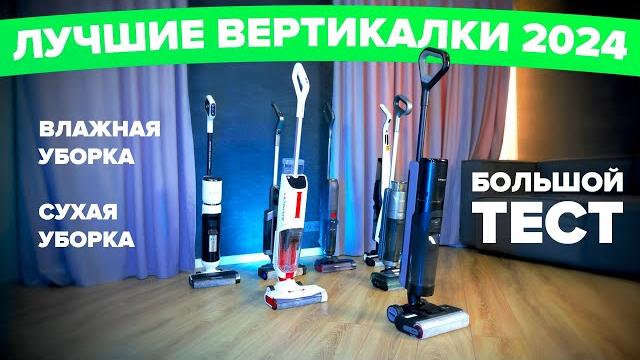 Best upright vacuum cleaners 2024 Best upright vacuum cleaners 2024