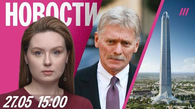 Трамп может отказаться от переговоров. Наказание за наркотики хотят смягчить. Ахмат Тауэр в Грозном Трамп может отказаться от переговоров. Наказание за наркотики хотят смягчить. Ахмат Тауэр в Грозном