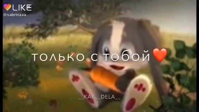 Милый зайчик с морковью Милый зайчик с морковью