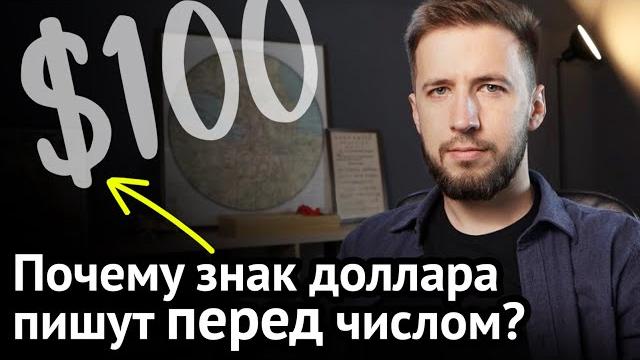 7 гнусных фактов про английский язык: футбол, дни недели, фамилии, падежи | Virginia Beowulf 7 гнусных фактов про английский язык: футбол, дни недели, фамилии, падежи | Virginia Beowulf