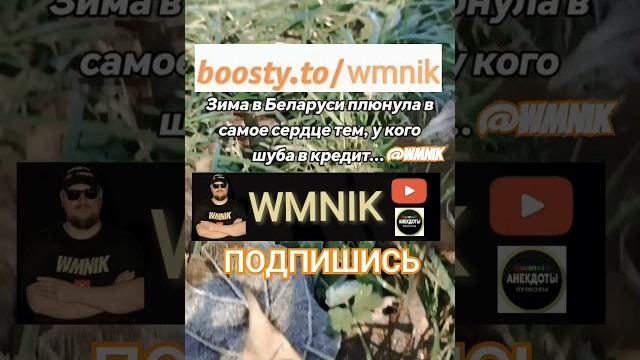 Анекдот про шубу Анекдот про шубу