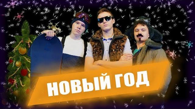 СТЕКЛОВАТА - НОВЫЙ ГОД 2020!!! СТЕКЛОВАТА - НОВЫЙ ГОД 2020!!!