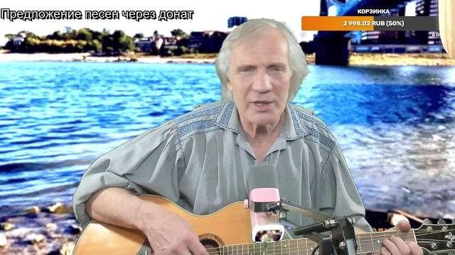 Вечер песен Высоцкого ТВ № 2252 Вечер песен Высоцкого ТВ № 2252