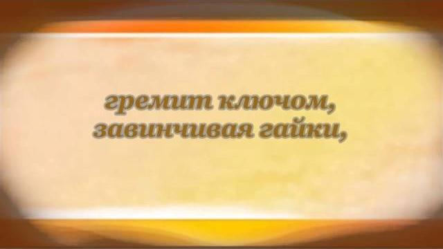 Юнна Мориц. Страна вагонная... Юнна Мориц. Страна вагонная...
