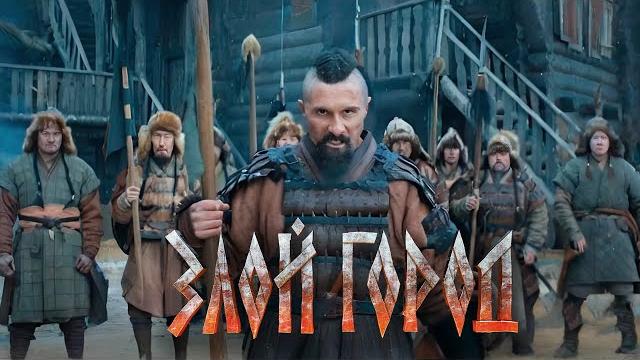 RADIO TAPOK - Злой город (Официальное видео 2025) RADIO TAPOK - Злой город (Официальное видео 2025)