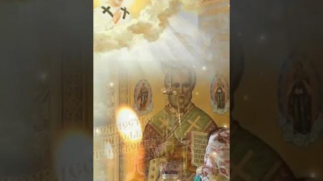 Рождество Николая Чудотворца! Рождество Николая Чудотворца!